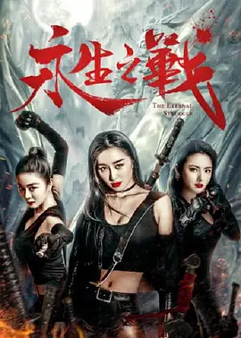 夫妻性片